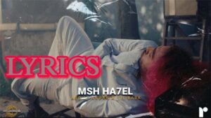 Msh Ha7el Lyrics - Abo El Anwar