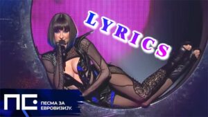 Muškarčina Lyrics - Sara Jo