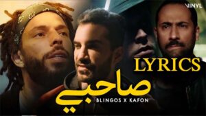 Sahbi Lyrics - Blingos ft. Kafon