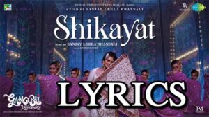 Shikayat Lyrics - Archana Gore - Gangubai Kathiawadi