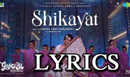 Shikayat Lyrics - Archana Gore - Gangubai Kathiawadi