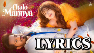 Chalo Mannya Lyrics - Romaana Ft. Rumman Ahmed