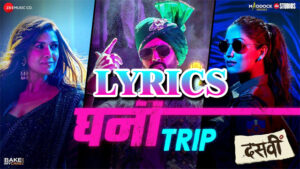 Ghani Trip Lyrics - Dasvi - Mellow D, Kirti Sagathia & Sachin-Jigar
