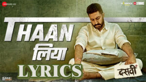 Thaan Liya Lyrics - Dasvi - Sukhwinder Singh & Tanishkaa Sanghvi