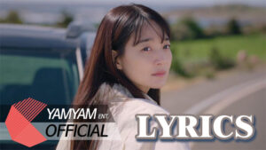 하성운(Ha Sung-Woon) With you Lyrics - 지민(Jimin)