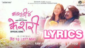 KESHARI Lyrics - S.D YOGI - KABADDI 4 (The Final Match) - DAYAHANG RAI, SAUGAT MALLA, MIRUNA MAGAR