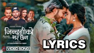 Jindagiko Bhar Chhaina Lyrics - Krishna Kafle & Mamta Gurung