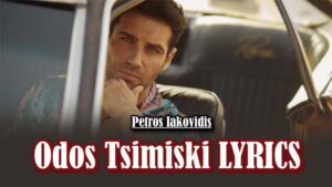 Odos Tsimiski Lyrics - Petros Iakovidis
