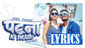 Patna Ki Paro Lyrics - Mars King 