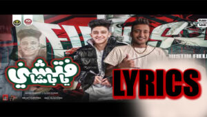 Festival - Find me, Pasha Lyrics - Ahmed Al-Dojari & Samer Al-Madani