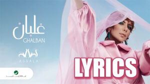 Ghalban Lyrics - Assala