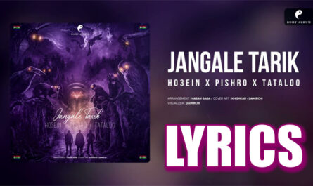 JANGALE TARIK Lyrics - Ho3ein, Tataloo & Pishro