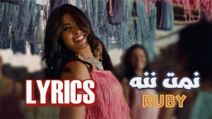 Namet Nenna Lyrics - Ruby
