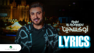 Oxygen Lyrics - Majid Al Mohandis