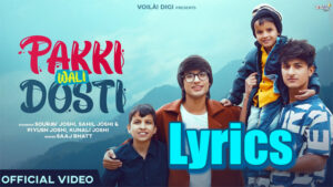  Pakki Wali Dosti Lyrics - Saaj Bhatt - Sourav Joshi, Sahil Joshi, Piyush Joshi