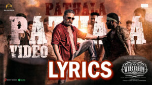 Pathala Pathala Lyrics - Kamal Haasan & Anirudh Ravichander - VIKRAM