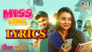 Miss Call Lyrics - Sanju Rathod & Sana Shaikh