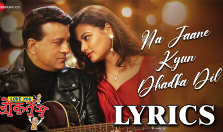 Na Jaane Kyun Dhadka Dil Lyrics - Shaan & Amruta Fadnavis