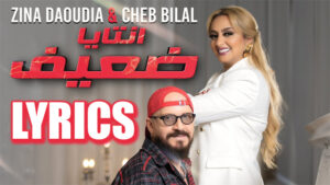Ntaya Daeif Lyrics - Zina Daoudia ft. Cheb Bilal