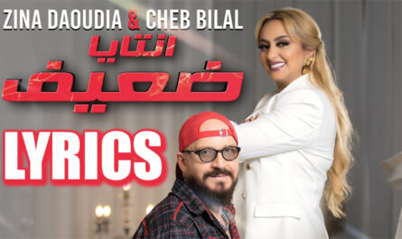 Ntaya Daeif Lyrics - Zina Daoudia ft. Cheb Bilal