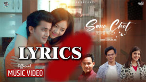 Sano Chot (सानो चोट ) Lyrics - Urgen Dong & Asmita Adhikari 