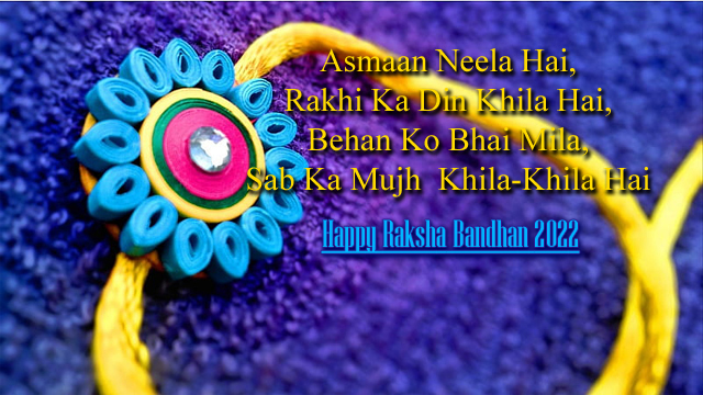 Happy Raksha Bandhan 2022 Status, Quotes, Images, Message, Photo, Background, Pics