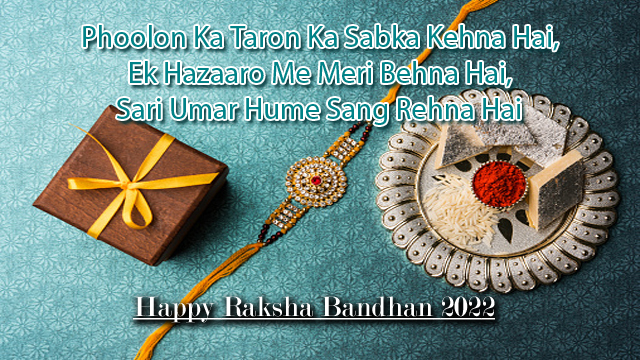 Happy Raksha Bandhan 2022 Status, Quotes, Images, Message, Photo, Background, Pics