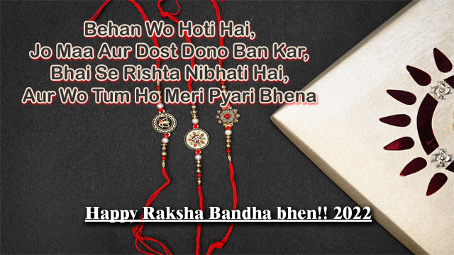 Happy Raksha Bandhan 2022 Status, Quotes, Images, Message, Photo, Background, Pics