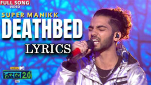 Deathbed Lyrics - Super Manikk - Hustle 2.0