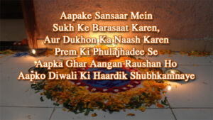 Happy Diwali Wishes 2022 Quotes, Status, Shayari, SMS, Images