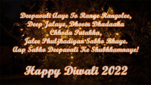 Happy Diwali Wishes 2022 Quotes, Status, Shayari, SMS, Images