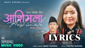 Aashimala Lyrics - Pabitra Gurung - Female Version