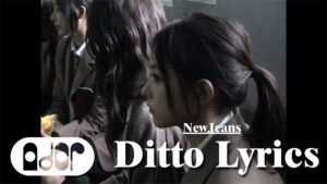 Ditto Lyrics - NewJeans (뉴진스)