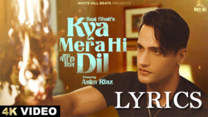  Kya Mera Hi Dil Lyrics - Saaj Bhatt - Asim Riaz & Akanksha Arya