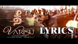 Thee Thalapathy Lyrics - STR (Silambarasan) - Varisu 