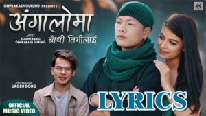 Angaloma Bandhi Timilai Lyrics - Omprakash Gurung & Roshni Karki - New Song 2023