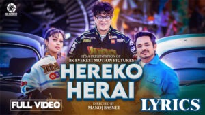 Hereko Herai Lyrics - SANTOSH SUNAR, SUSHANT KHATRI & SHWETAA MISHRA 