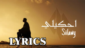 Tell Me (احكيلي) Lyrics - Siilawy (سيلاوي)