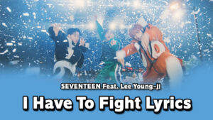 I Have To Fight (파이팅 해야지) Lyrics - SEVENTEEN (석순) Feat. Lee Young-ji (이영지)