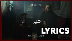 Khir (خير) Lyrics - JenJoon (جينجون)