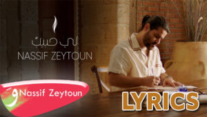 Li Habibon Lyrics - Nassif Zeytoun