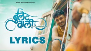 Bulletwali Lyrics - Sanju Rathod & Sonali Sonawane