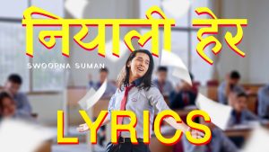Niyaali Hera Lyrics - Swoopna Suman