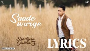 Saade Warge Lyrics - Hustinder - New Punjabi Song 2024