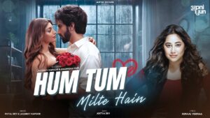 Hum Tum Milte Hai Lyrics - Payal Dev & Laqshay Kapoor