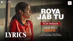 Roya Jab Tu Lyrics - Vishal Mishra - New Hindi Song 2024