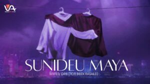 Sunideu Maya Lyrics - Milan Portel