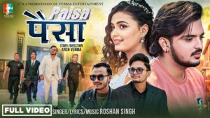 Paisa Lyrics - Roshan Singh - New Song 2081