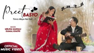 Preet Basyo (प्रीत बस्यो) Lyrics - Kamal Khatri, Melina Mainali - तिम्रो माया नै काफि छ २