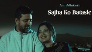 Sajha Ko Batasle Lyrics - Anil Adhikari